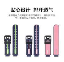 Xiaotianjia original silicone strap is suitable for Xiaotianjia phone watch Z1S strap