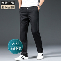 Anti-crease tencel casual pants male loose straight drum long pants sporty pants male summer slim fit tight waist and summer clothing male pants