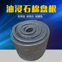 Asbestos Packing High Temperature Resistant High Pressure Metal Nickel Wire Water Pump Rope Oil Immersion Graphite Packing Stuffing Seal Asbestos Packing