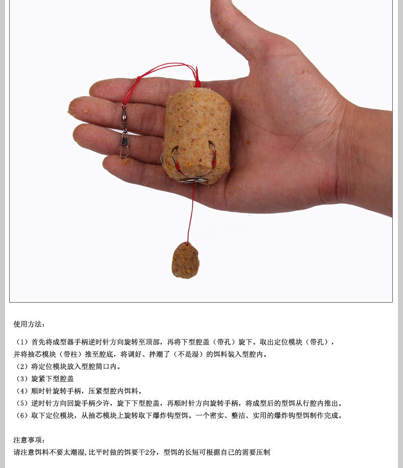 爆炸钩鱼饵成型器压饵器炸弹钩海竿抛竿糠饼饵上饵器钓鱼用品配件