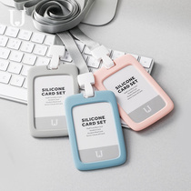 Jordan Judy silicone bus card cover Subway student meal card simple small fresh ID campus card protective cover