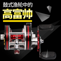 Four seas certified magic knight Scorpio 8-axis all-metal drum wheel Lei Qiang wheel Luya wheel Blackfish sea fishing wheel send PE line