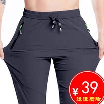 Elastic quick-drying pants mens summer thin outdoor sports casual pants mens slim assault pants womens straight pants loose