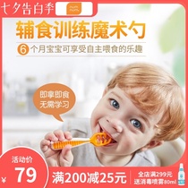 American numnum baby learning to eat training spoon Baby double-sided supplementary food training magic silicone soft spoon 2