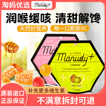 New Zealand Manudy Manuka Honey Childrens Lollipop hard candy stops baby coughing and moisturizes throat and throat