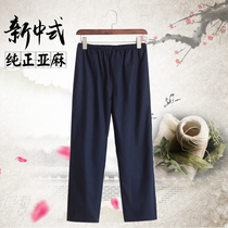 The new cotton linen trousers with male casual pants Chinese Fenya loose trousers retro straight pants loose waist pants