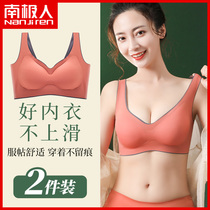 South Pole Latex Chest Cushion Underwear Lady Vest-Style Bra Without Mark One-piece No-steel-ring Sport Beauty Back bra