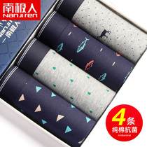 Antarctic pure cotton underwear mens antibacterial file boxer breathable boxer briefs personality underpants shorts head spring and summer