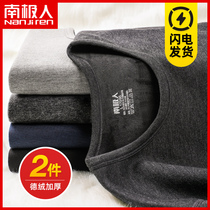 Antarctic people De velvet heating underwear mens velvet thickened base shirt wear autumn pants cold top winter