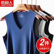 Antarctic man Incognito modal vest Mens sleeveless bottoming sports ice silk hurdle waistcoat white undershirt to wear