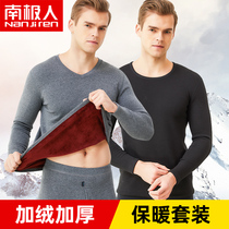 South Pole thicken plus suede thermal underwear suit mens autumn clothes fall underwear bottom internal wearing cotton sweatshirt anti-chilling winter