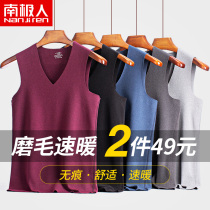 Antarctic seamless warm vest mens velvet thickened underwear top bottoming shirt single-piece waistcoat to wear in winter