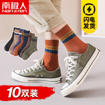 Antarctic socks mens fashion stripes ins tide simple solid color medium tube cotton socks Sweat-absorbing deodorant breathable casual socks