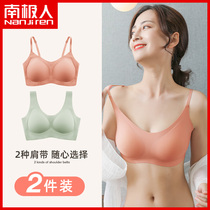 South Pole No Marks A Piece Of Underwear Lady No Steel Ring Beautiful Back Bra Closeout Breast Proof Saggy No Size Bra