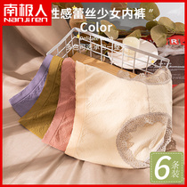South Pole Day Department Breathable Lace Lace lace underpants female pure cotton antibacterial crotch sweet and large size Naked Sensation Triangle Shorts head