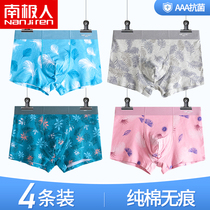 Antarctic People Pure Cotton Briefs Male Graphene Antibacterial Crotch No Marks Breathable Flat Angle Pants Personality Printed Tide Fourty Pants Overdraft