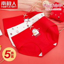 Antarctic people pure cotton antibacterial panties female Natal cow New Year girl Red Lucky Cat cute cartoon briefs head