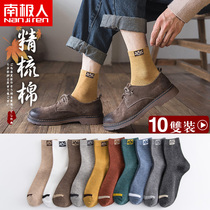 South Pole Socks Mens Midbarrel Socks Cotton Socks Cotton Socks Fall Maple Leaf Embroidery Deodorant Absorb sweat Breathable Casual Sports Tide