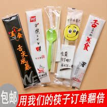 Disposable Cheap chopsticks spoon packing hotel special chopsticks four-piece set of four-in-one tableware three-piece set