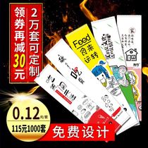 Disposable takeaway set spoon commercial four-piece set four-in-one fast tableware bag bamboo chopsticks Chopsticks three-piece package