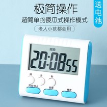 Dual-purpose student Hospital big sound tomato portable super loud screen timer practical reminder small