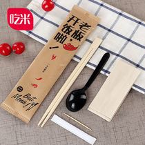 Disposable chopsticks four-piece package custom four-in-one takeaway spoon quick tableware sanitary three-piece set Commercial