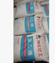 Plastic raw material HDPE grain Shenhua Chemical injection moulding grade 8007 high density polyethylene resin