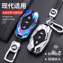 Apply modern name Tut key sleeve ix35 Win Button Fista ix25 shell collar Erante car Long move bag male