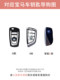 BMW 키 커버에 적용 가능 x3x1x2x5 3 시리즈 325LI/I3 5 시리즈 530/IX3/1/3 시리즈 320LI 자동차 버클 BMW 키 커버에 적용 가능 x3x1x2x5 3 시리즈 325LI/I3 5 시리즈 530/IX3/1/3 시리즈 320LI 자동차 버클