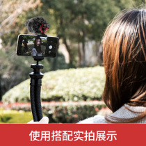 Q17 hot boots mobile phone clip fixed bracket Net red shaking audio video live selfie head transfer Photo photography