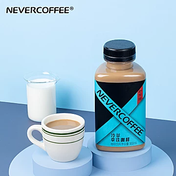 nevercoffee冷萃即饮拿铁美式小黑咖啡饮料[30元优惠券]-寻折猪