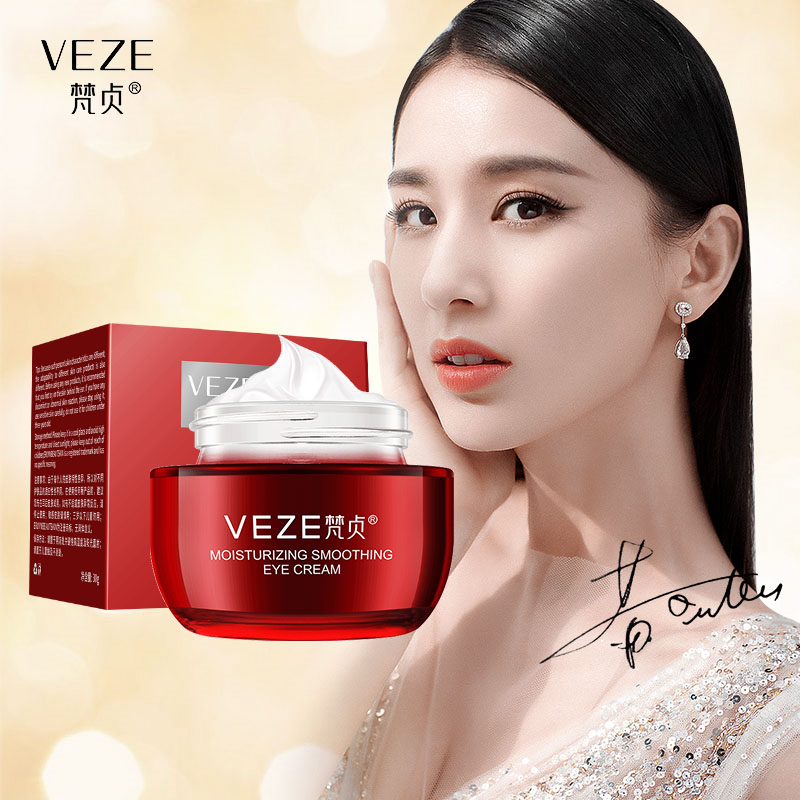 【黄圣依代言】梵贞水嫩弹润修护眼霜30g价格多少钱|品牌优惠券