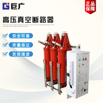 10kV cabinet vacuum circuit breaker ZN19-12DG 1250A loop cabinet with isolation band grounding switch