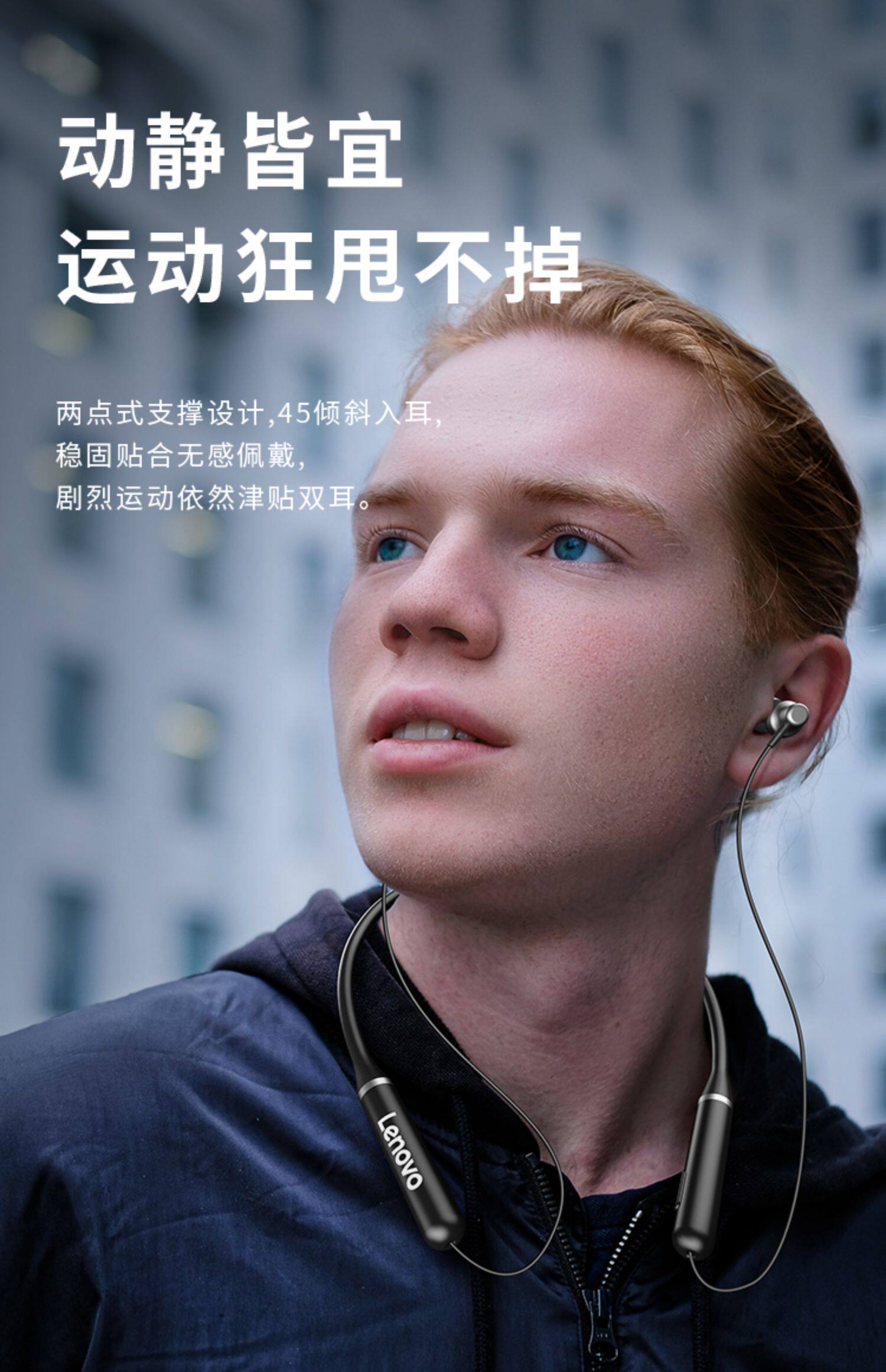 lenovo/联想 he05x无线蓝牙耳机颈挂脖式运动型跑步超长续航听歌