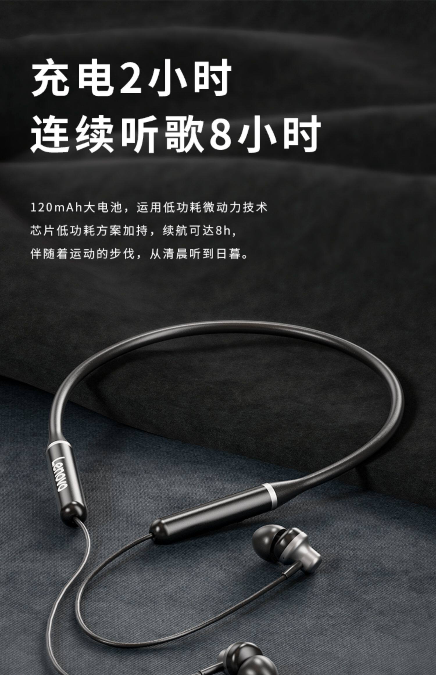 lenovo/联想 he05x无线蓝牙耳机颈挂脖式运动型跑步超长续航听歌