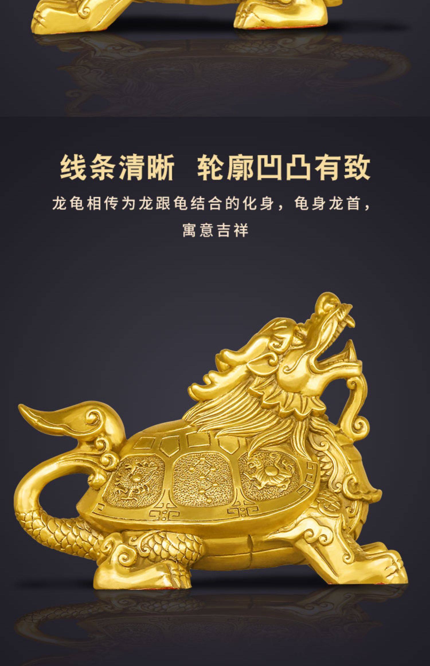 龙龟摆件纯铜龙头龟四神兽金钱龟玄关家居客厅办公室桌面装饰摆设