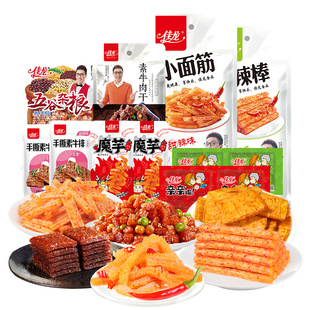 佳龙素牛排大礼包五谷杂粮辣条麻辣零食魔芋爽休闲食品亲亲嘴小吃