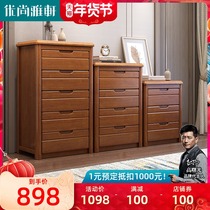 Chinese style solid wood cabinet bedroom bedroom large capacity three four five drawers cabinet drawer locker living room wall locker combination