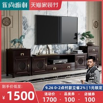 Youshang Yaxuan new Chinese style solid wood TV cabinet combination cabinet light luxury small apartment living room floor cabinet simple lockers
