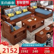 Modern Chinese style solid wood sofa winter and summer dual-purpose high Box storage living room corner combination simple small household furniture