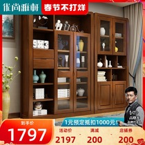 Solid wood bookcase modern Chinese combination bookcase two doors three doors storage bookcase office multi-layer storage cabinet
