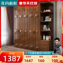 Solid wood wardrobe Chinese wardrobe economical 3456 door wooden wardrobe modern assembly bedroom simple furniture