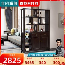 New Chinese solid wood living room porch partition cabinet modern screen double-sided hall rack drawer storage room cabinet