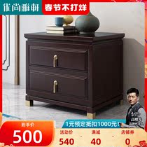 New Chinese solid wood bedside table with drawer storage bedroom simple furniture storage cabinet modern small family home