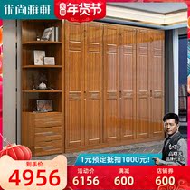 Youshang Yaxuan Wu Jinmu Chinese wardrobe home bedroom solid wood simple four-door economy big wardrobe locker
