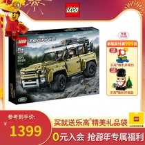 LEGO LEGO MACHINE 42110 Land Rover Defender Off-Road Vehicle Building Blocks Childrens Toys Collection