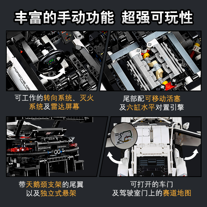 LEGO LEGO mechanical group 42096 Porsche 911 RSR racing TECHNIC building blocks male toys collection