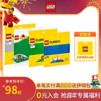 Lego building block base plate size particle parapment board board boy girl building block wall children toy