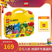 LEGO LEGO Classic creative series 10713 creative suitcase boys and girls creative set block toys