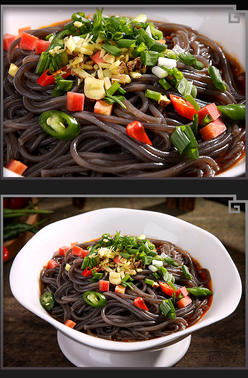 蕨根粉 贵州土特产小吃农家野生凉拌酸辣火锅厥根粉面粉丝条包邮_内部